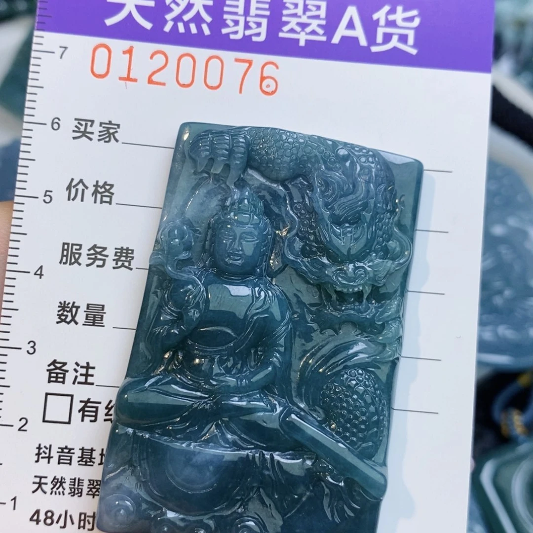 【闪购商品】翡翠颈饰未镶嵌……….