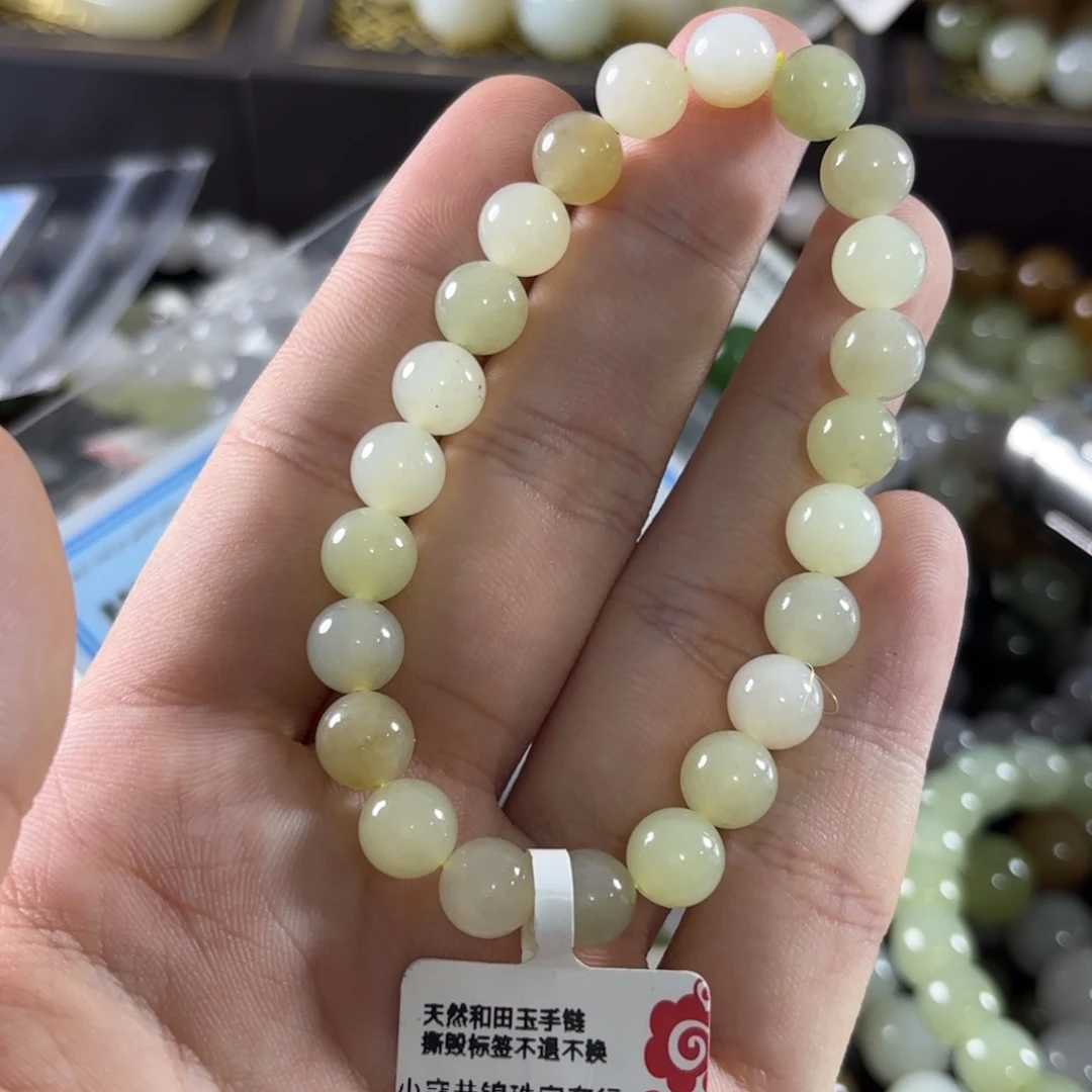 手链未镶嵌和田玉107