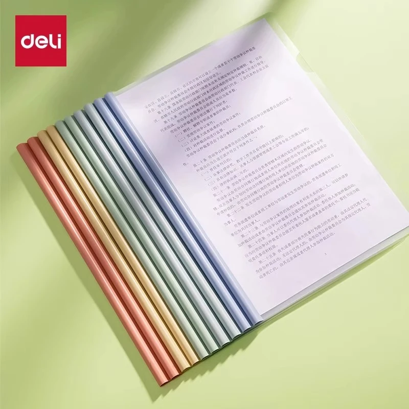 得力加厚A4抽杆夹透明插页大容量资料夹学生试卷收纳夹耐用防水