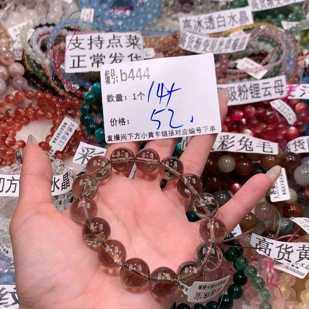 水晶手串未镶嵌444’mkkkk