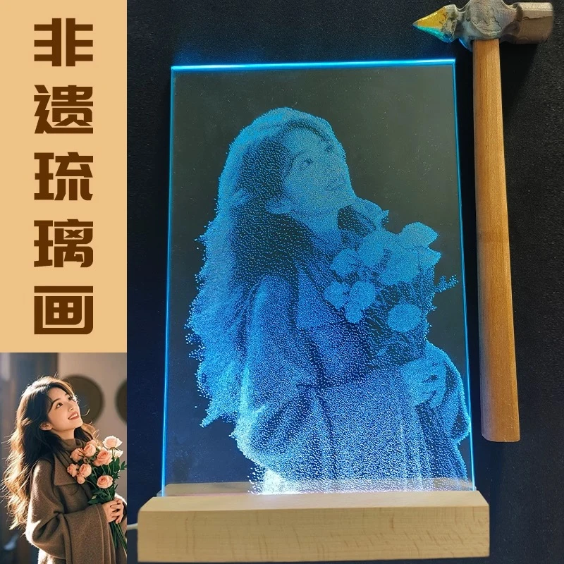 纯手工锤子画玻璃画琉璃画像定制真人照片礼物情人节送女朋友520