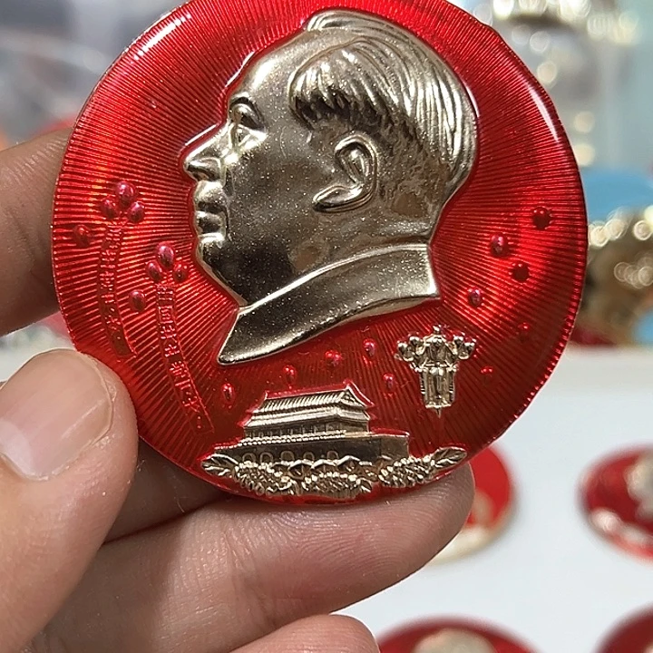 静***客其他普通金属纪念章