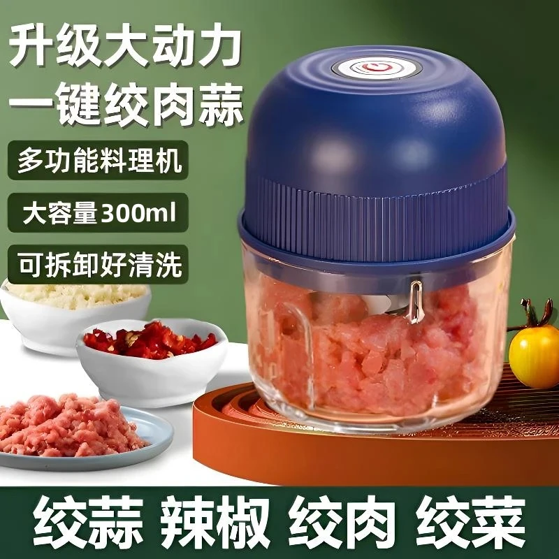 六叶钢刀蒜泥电动家用绞肉机大容量料理机搅蒜打蒜机压蒜大蒜粉碎