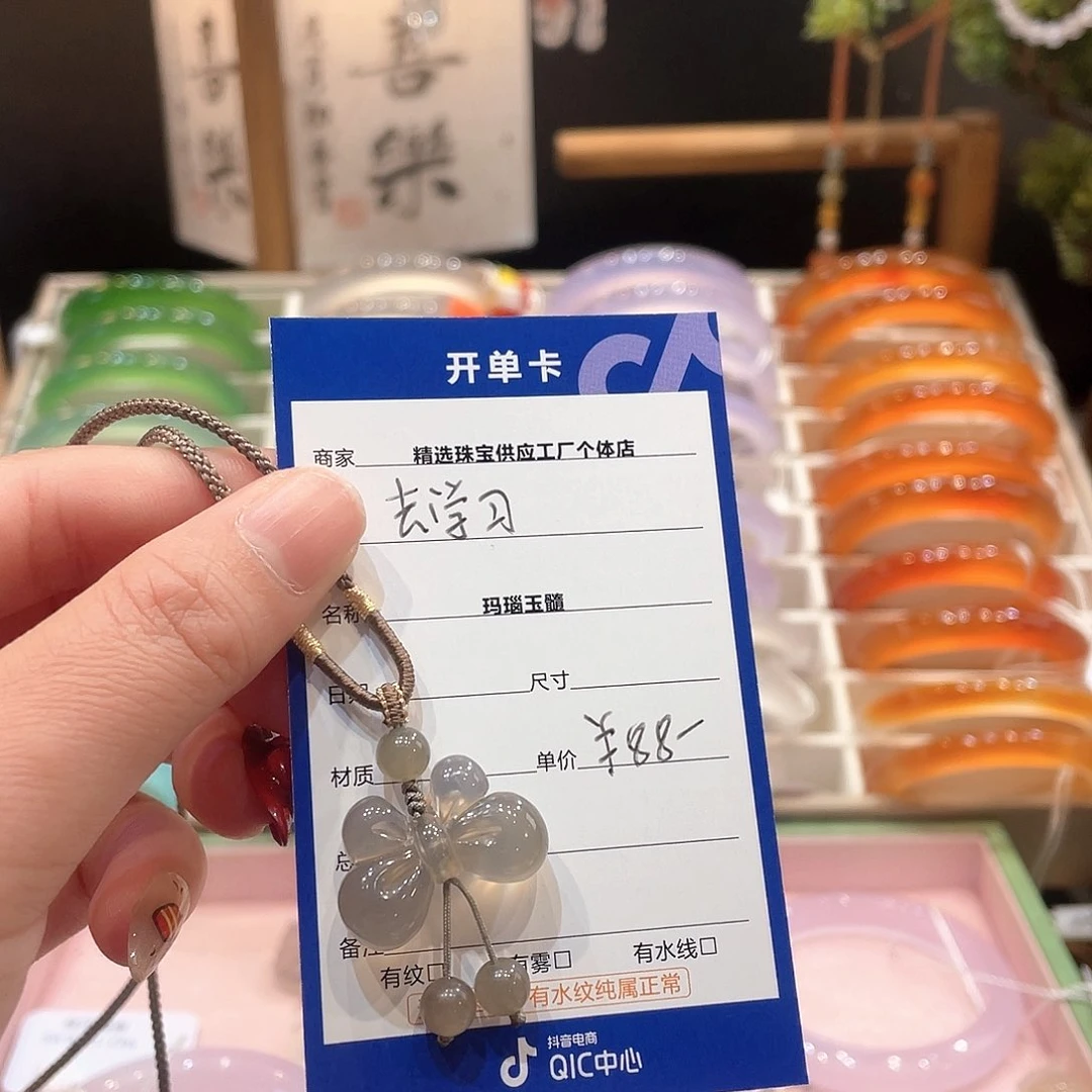 玛瑙/玉髓手镯未镶嵌?****！