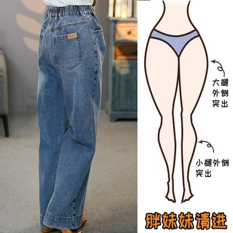 知秋6836蓝牛仔直筒裤女宽松大码2025春季松紧时尚休闲百搭牛仔裤