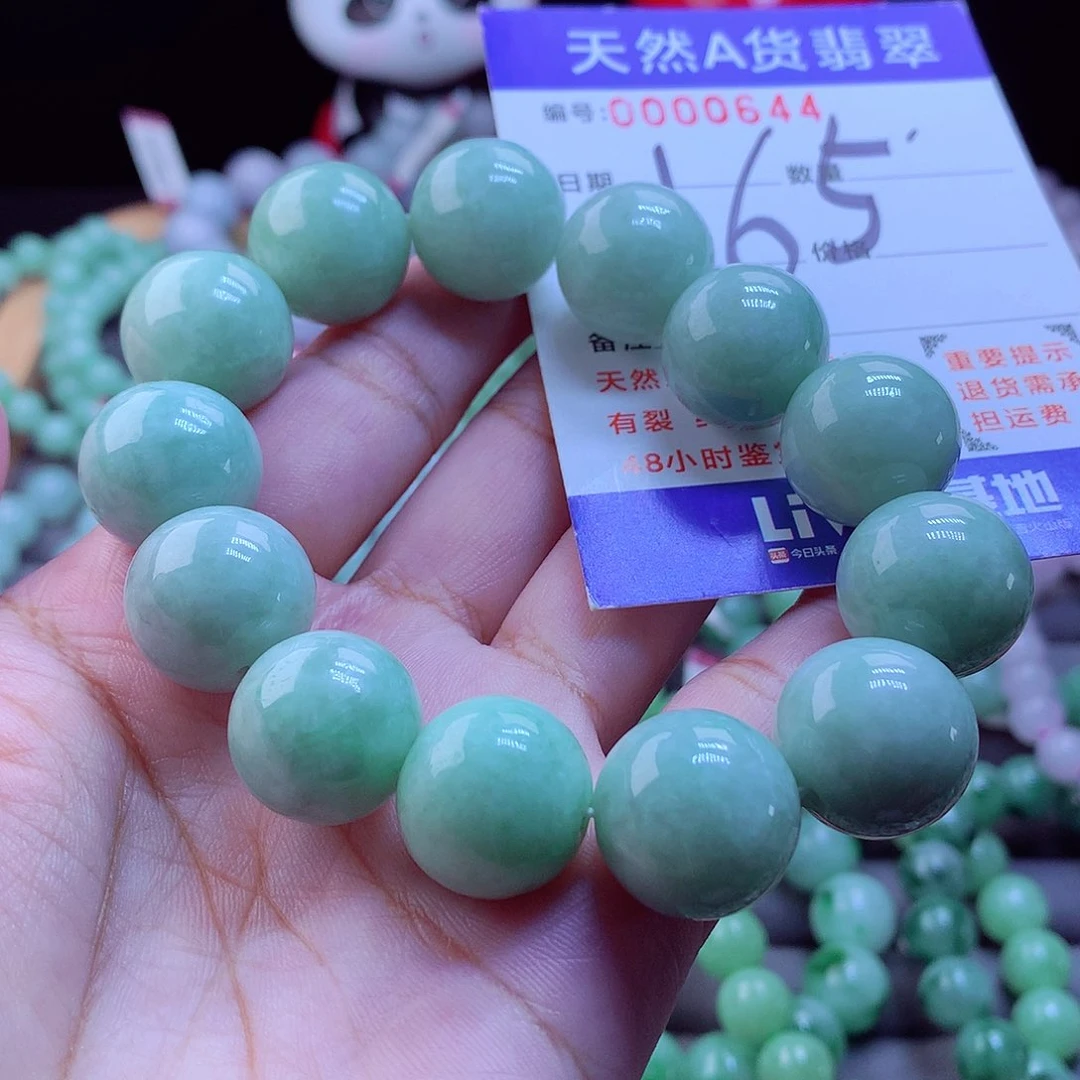 未镶嵌手链翡翠手串