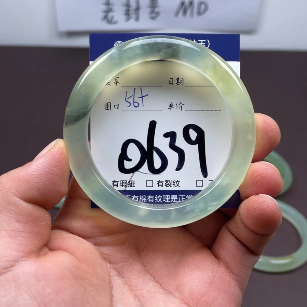 岫玉未镶嵌手镯手镯