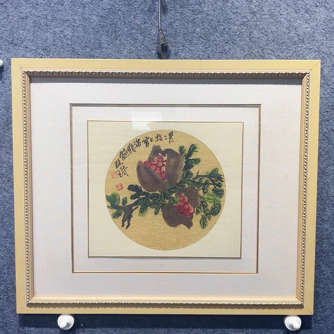 国画曹简楼国画石榴