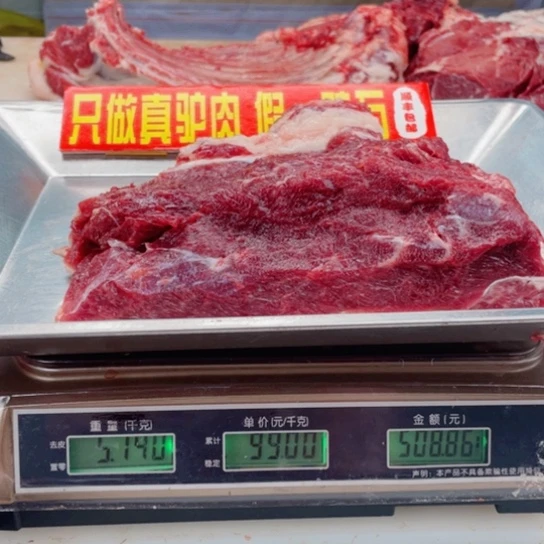 【闪购商品】冷冻保存30天包装河北省