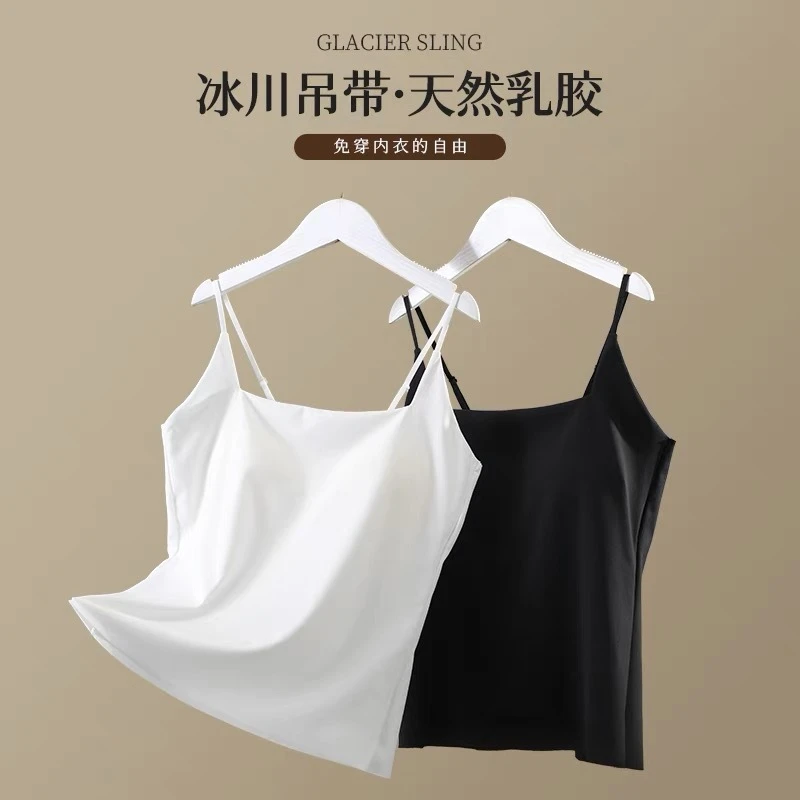 夏季冰丝吊带方领背心无痕内衣女带胸垫一体式舒适可外穿内搭抹胸