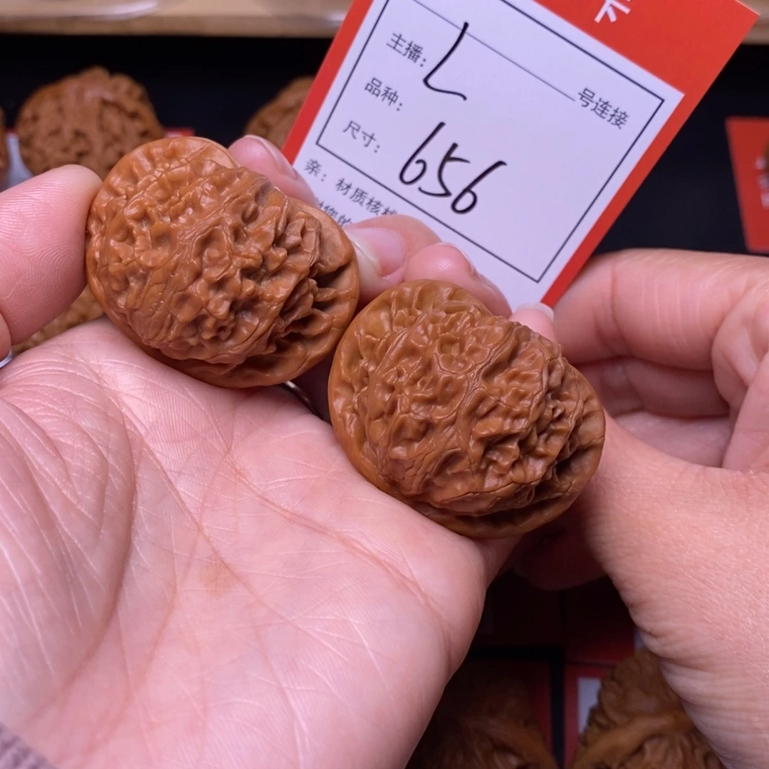 文玩核桃把件41宫灯656号