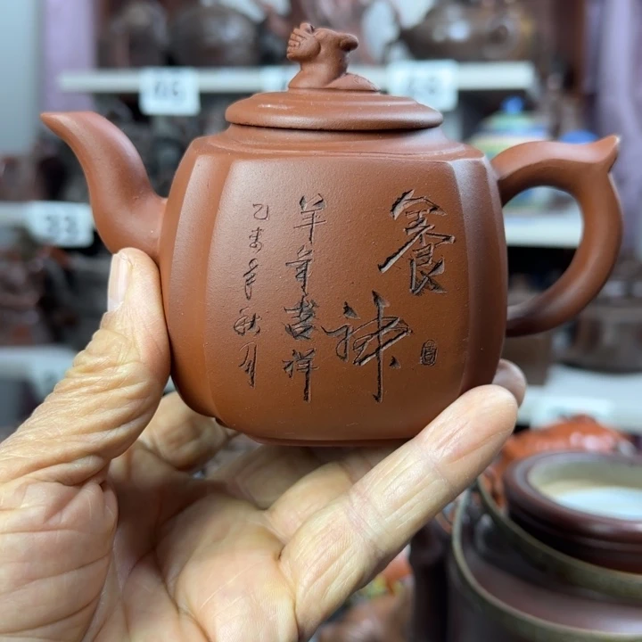 茶壶紫砂紫砂壶泡茶茶杯茶壶