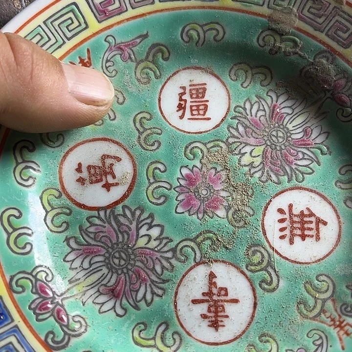 精品瓷器小茶碗瓷器