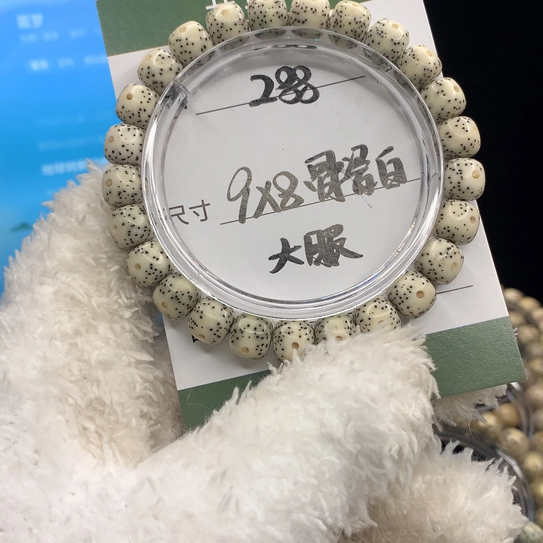 手串星月菩提月华星月菩提B骨瓷白 大眼睛 黄金瞳