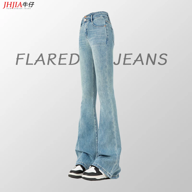 薄荷青微喇叭牛仔裤女高腰显瘦排扣2025春夏新款宽松百搭四面弹力