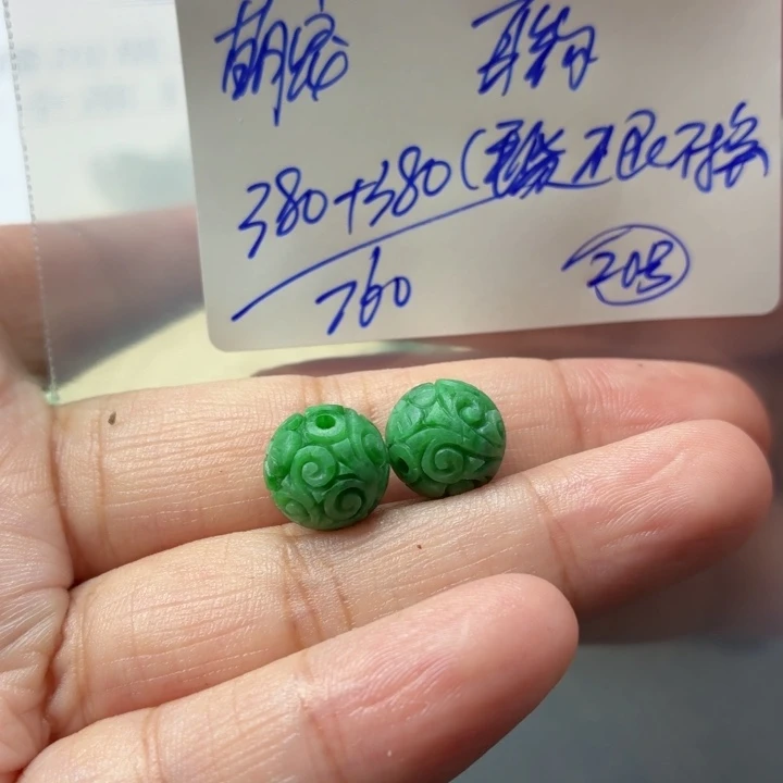 家***宠定制翡翠未镶嵌毛货待编款式不退不换