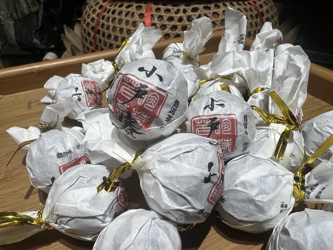 【阿伟专属】2024年小户赛龙珠生普洱茶特级茶叶普洱茶生茶