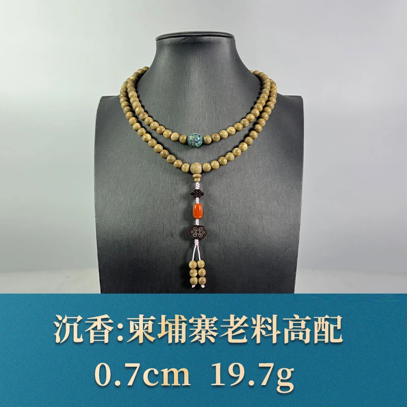 60545 柬埔寨老料高配 沉香
