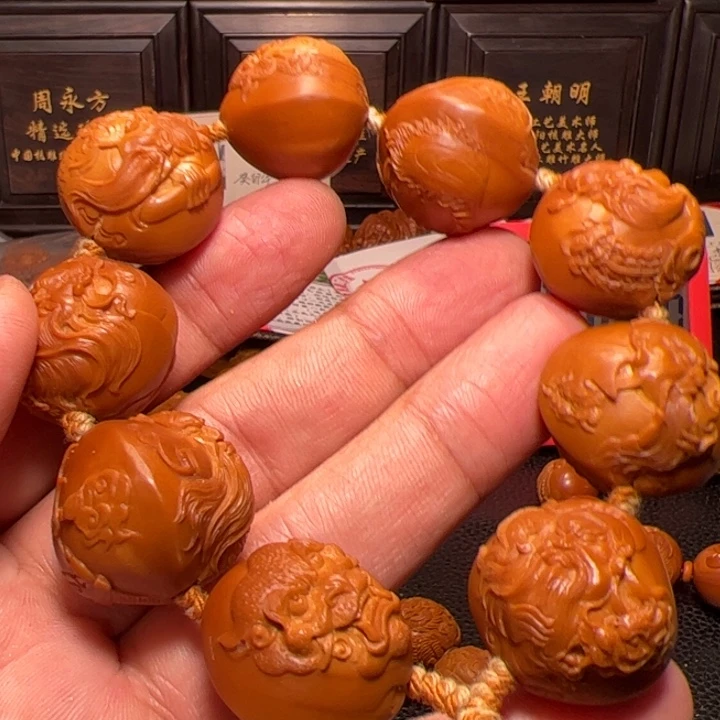 橄榄核手串高忠义千秋