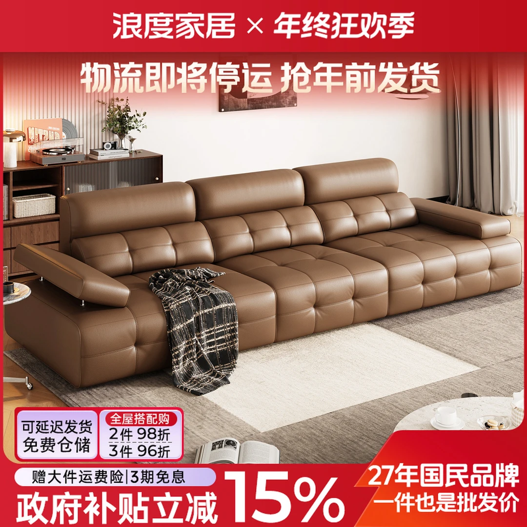 浪度高靠背直排家用真皮沙发意式轻奢简约复古风劳伦斯沙发