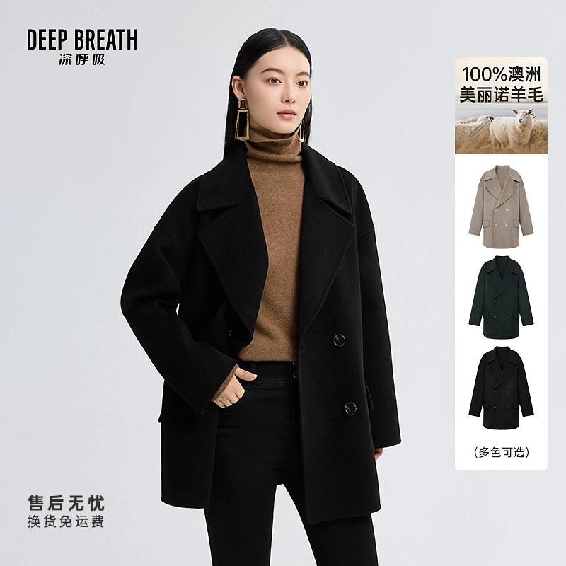 DEEP BREATH深呼吸新款中长款翻领双排扣气质双面呢大衣女A401671