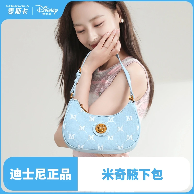 麦斯卡米奇联名腋下包时尚休闲百搭女士DHF23866-A6