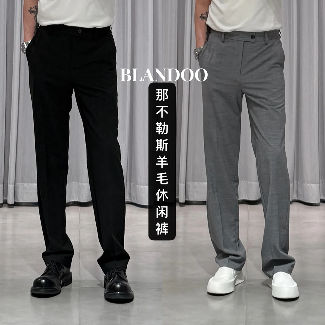 BLANDOO“商务绅士” 男士舒适那不勒斯绵羊毛混纺休闲裤1BD1201