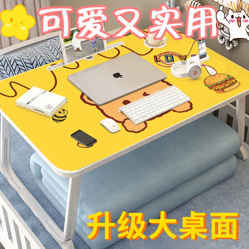 可折叠小桌子床上笔记本电脑桌卧室家用写字学生学习书桌床上桌子