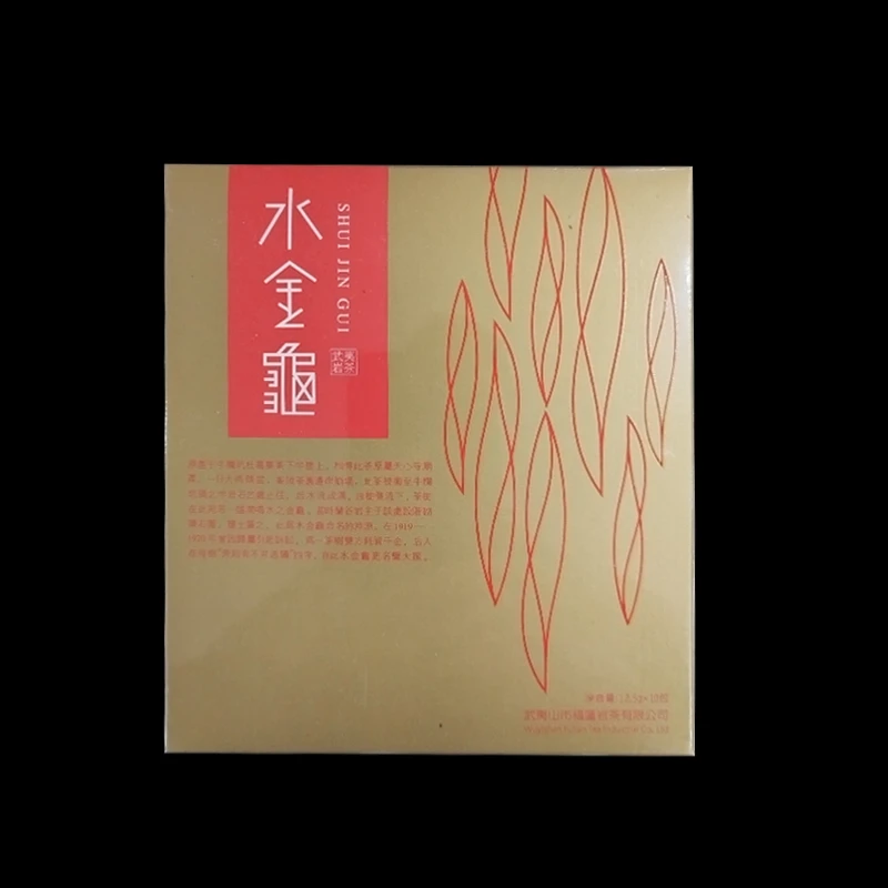 [福莲嘉叶·和静专场]2010年水金龟125g+2015年半天妖125g