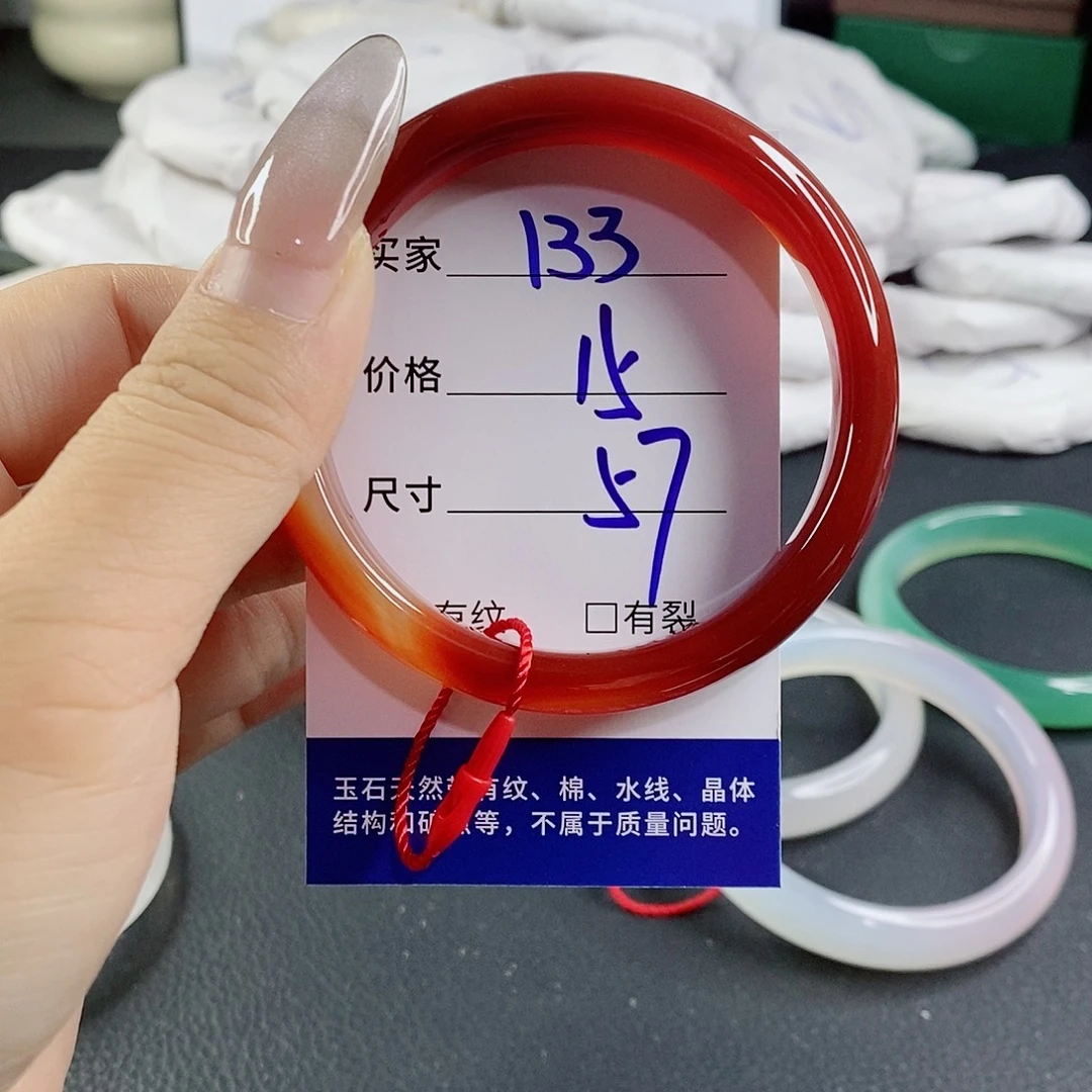 玛瑙/玉髓未镶嵌手镯