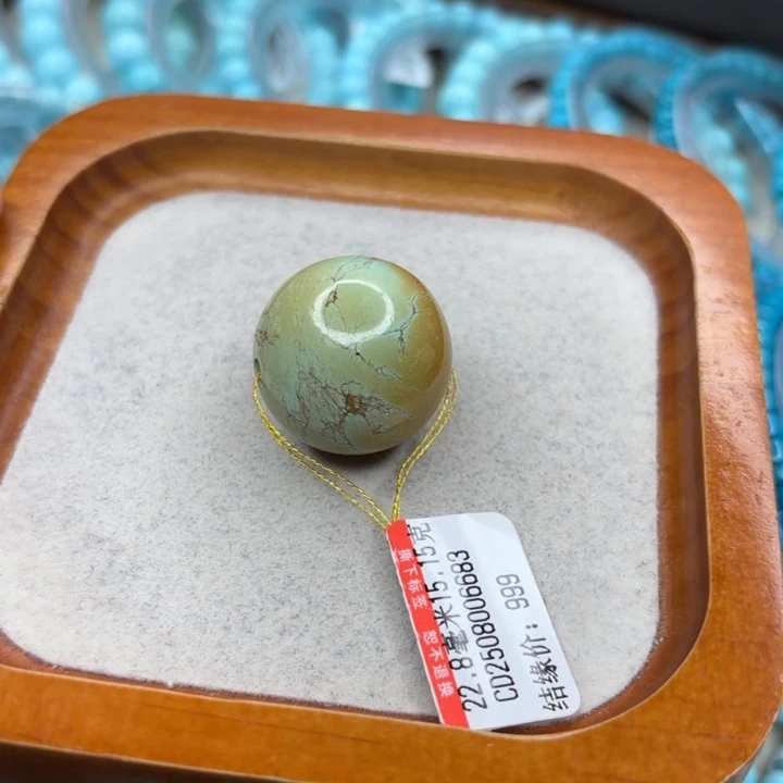 绿松石未镶嵌手链