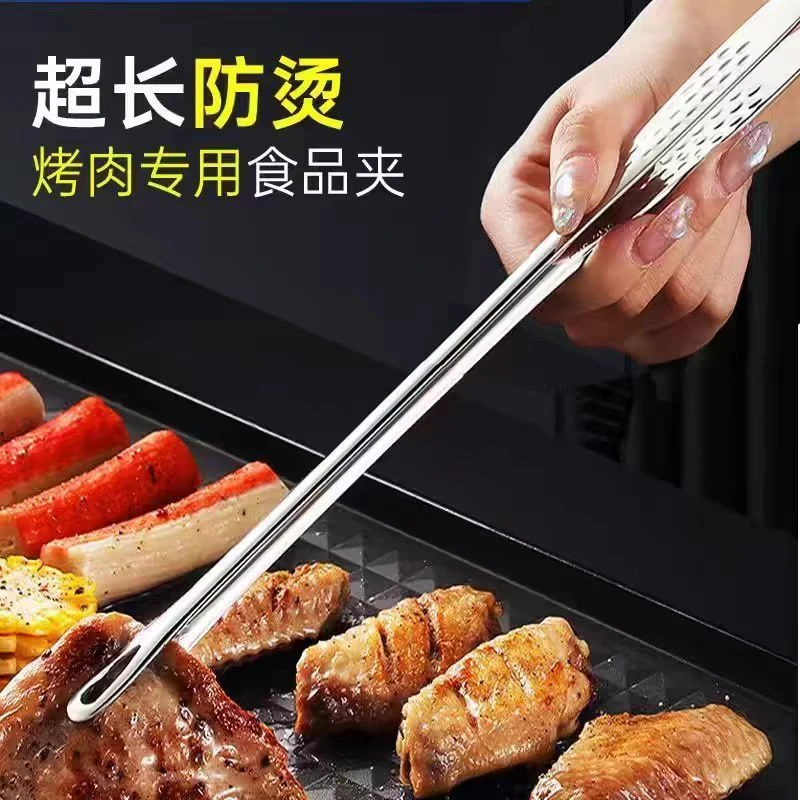304不锈钢烤肉夹子家用食品级加长烧烤夹加厚自助餐草莓夹面包夹