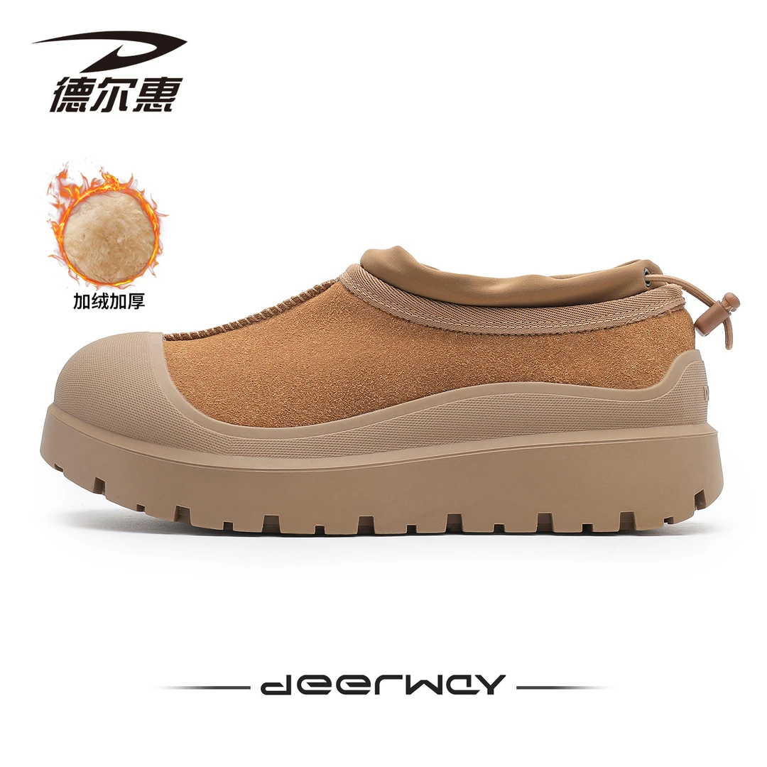 美拉德雪地靴2025新款女款厚底增高冬季加绒加厚保暖短筒面包棉鞋