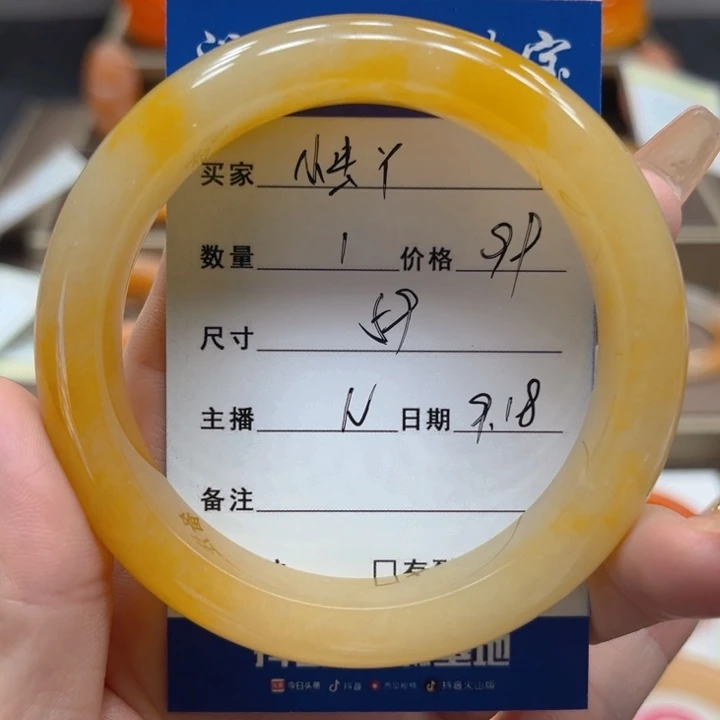 未镶嵌石英质玉（黄龙玉）手镯小*丫