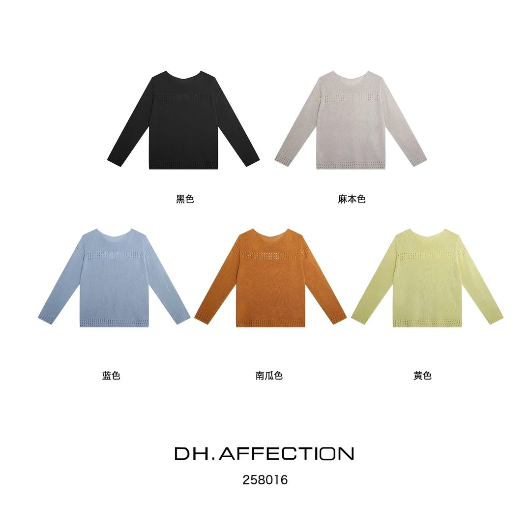 温柔瑶-DH#“自由呼吸”薄款镂空针织防晒衫#258016（衣长62 胸围98）