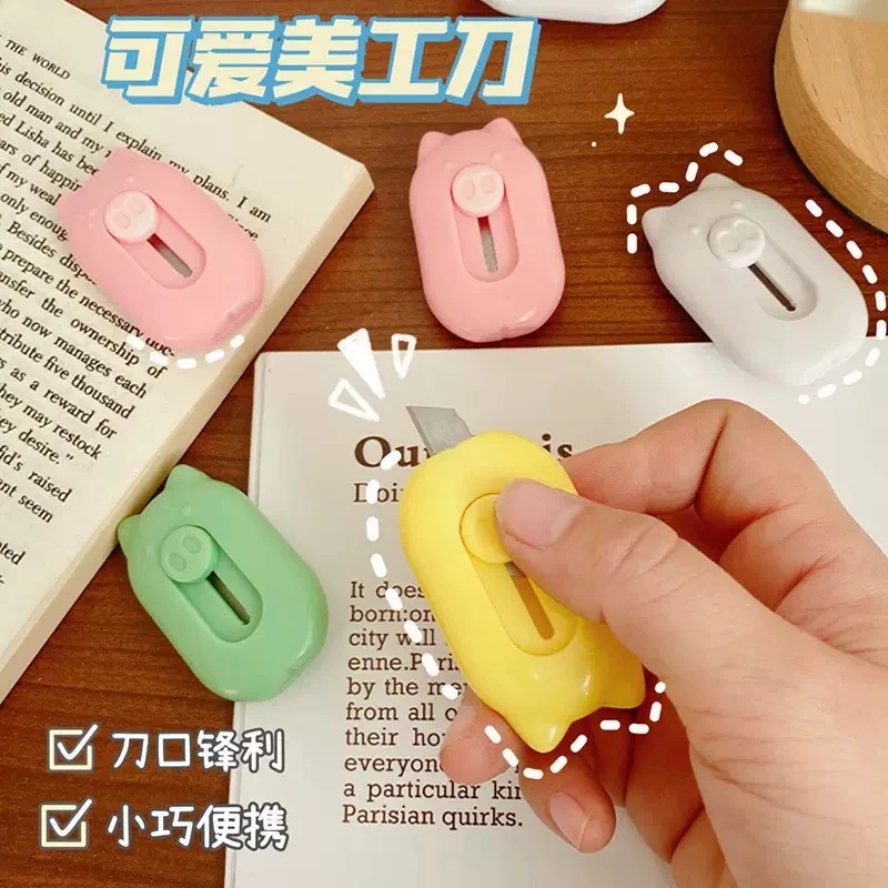 小猪美工刀迷你可爱卡通拆箱工具套装