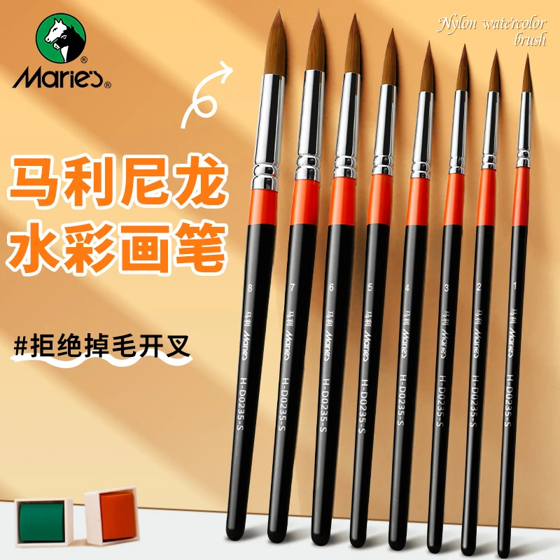 马利水彩画笔套装尼龙毛水彩笔数字油画画笔美术学生专用笔圆头平