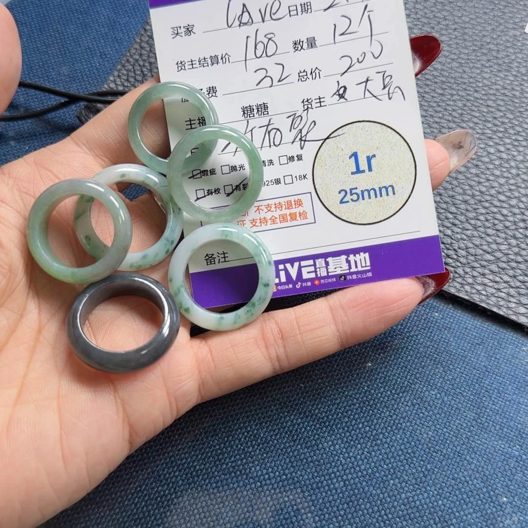 翡翠颈饰未镶嵌じ****