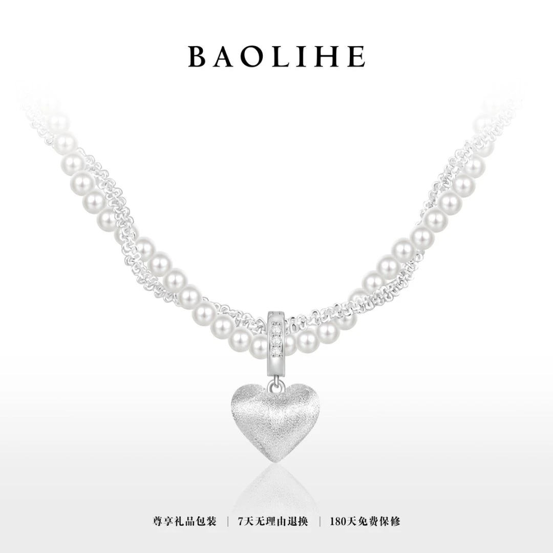 镀K金  拉丝爱心  甜心教主双层不可拆卸项链X8206