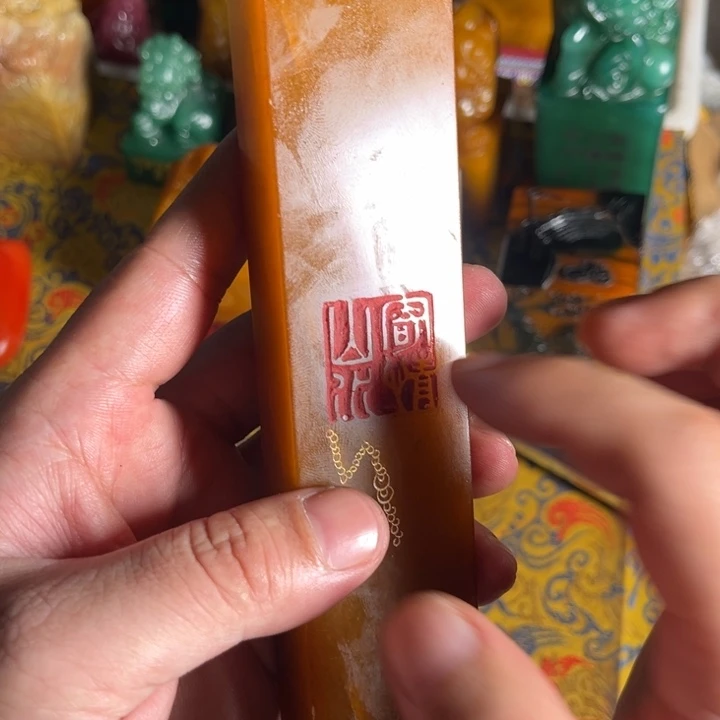 寿山石印石寿山石