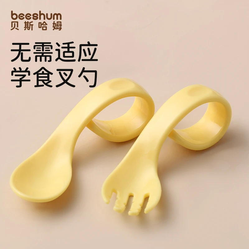 beeshum进食训练创意叉勺婴儿童辅食弯把弯头勺子餐具辅食勺宝宝