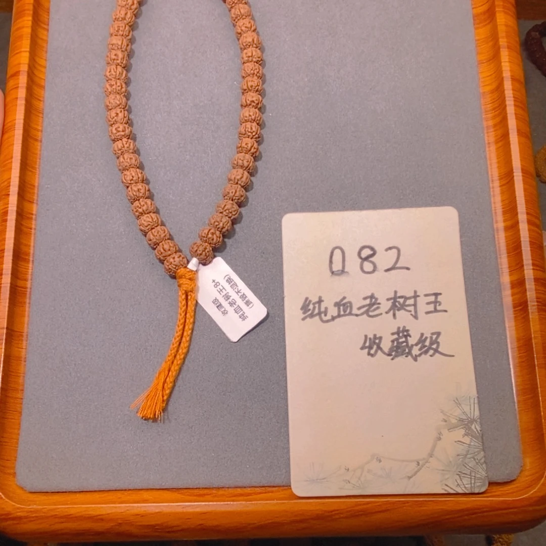 手串金刚菩提082收藏勿里达纯血老树王8.3