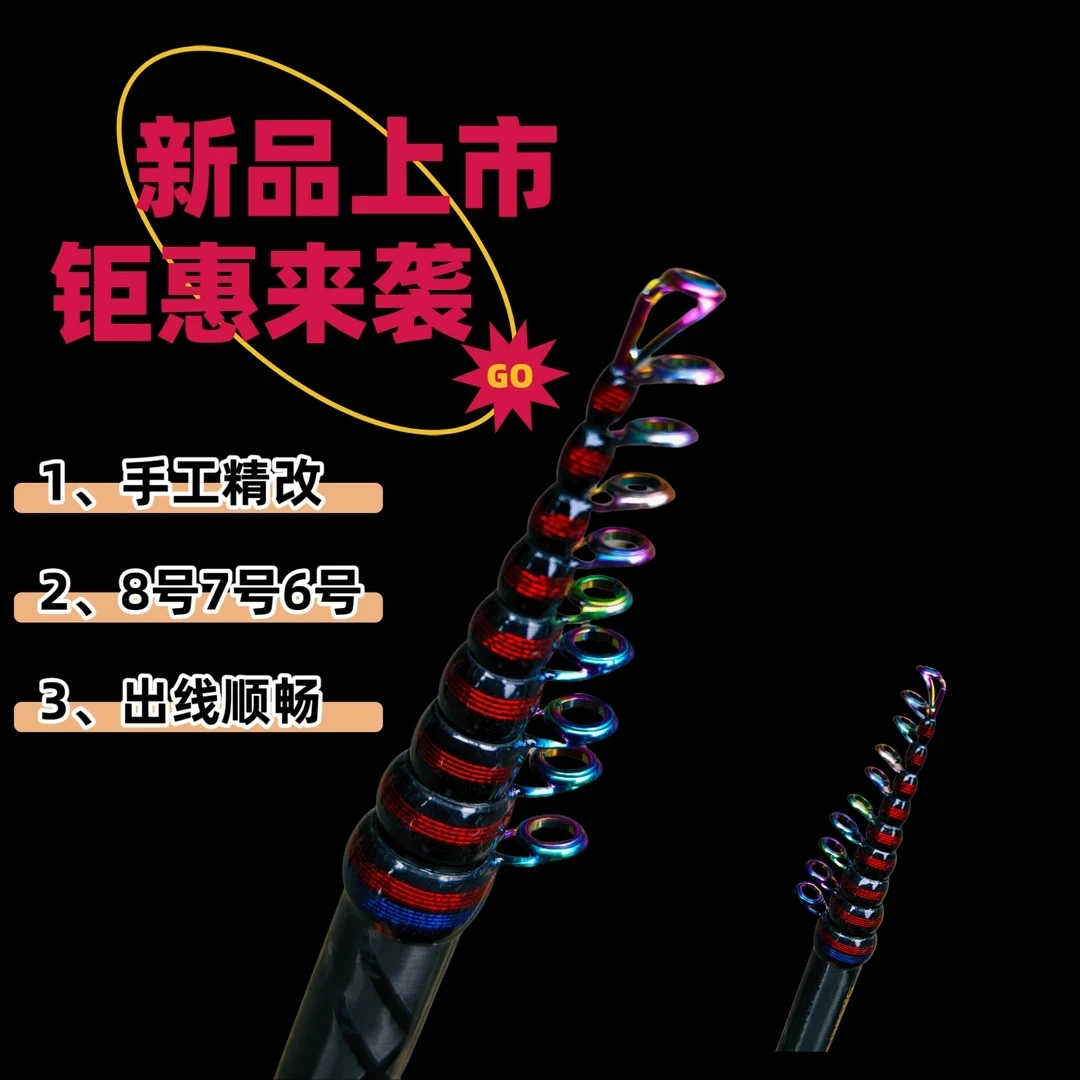 千代松狂仞二代X3 X4 X5高碳滑漂矶钓竿超轻超硬手海两用抛竿投杆