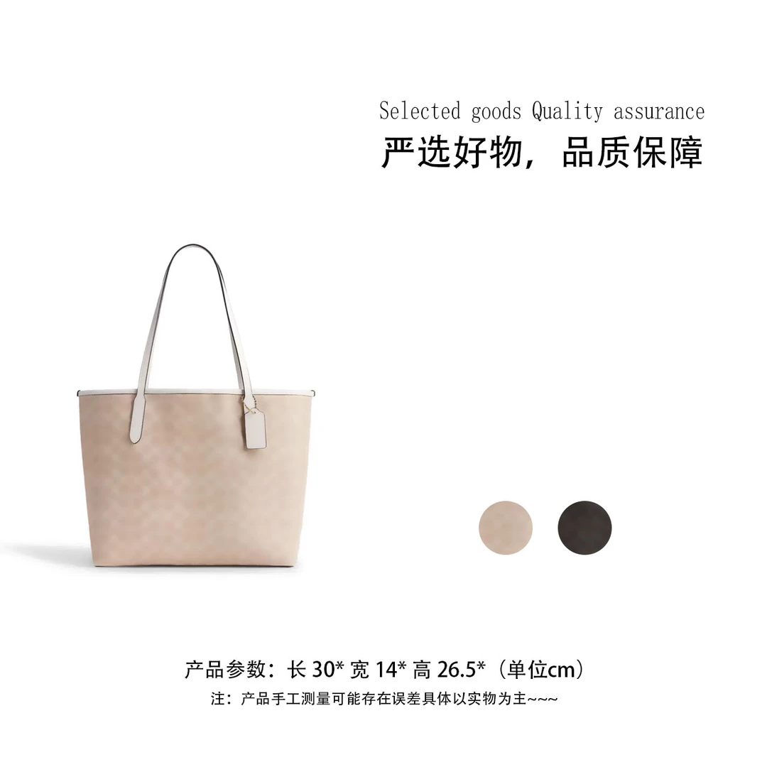 手工真皮女包 轻奢通勤中包老花city33-托特包【尺寸：33*15*29*】