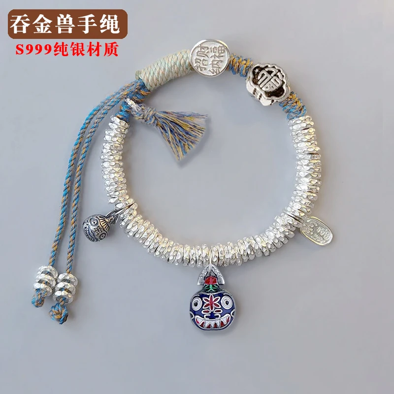 足银手链 新中式气质国风999纯银手链珐琅彩吞金兽盘缠手绳碎银子