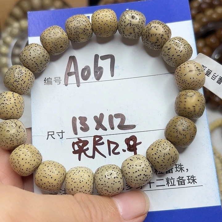 苍***兽吊坠星月菩提星月