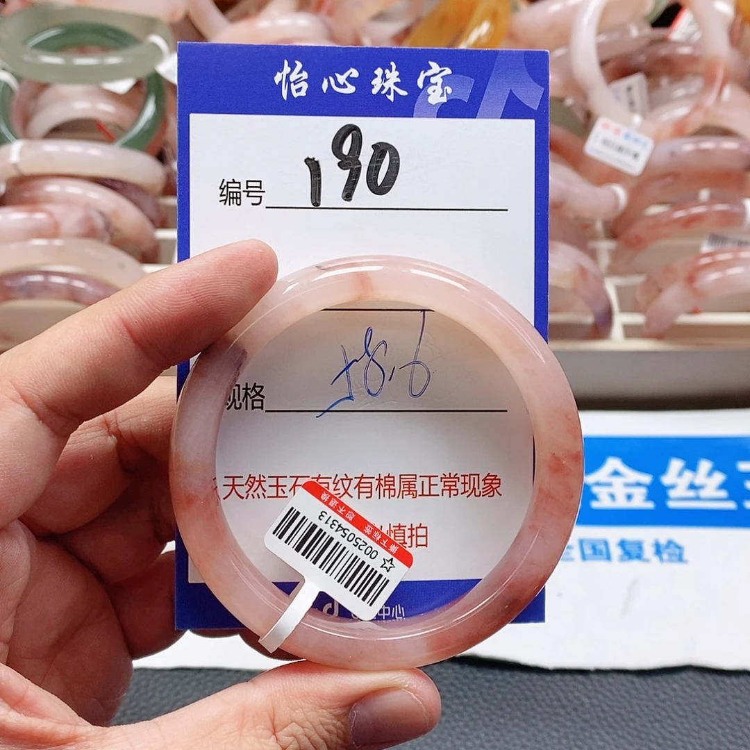 石英质玉（金丝玉）未镶嵌手镯