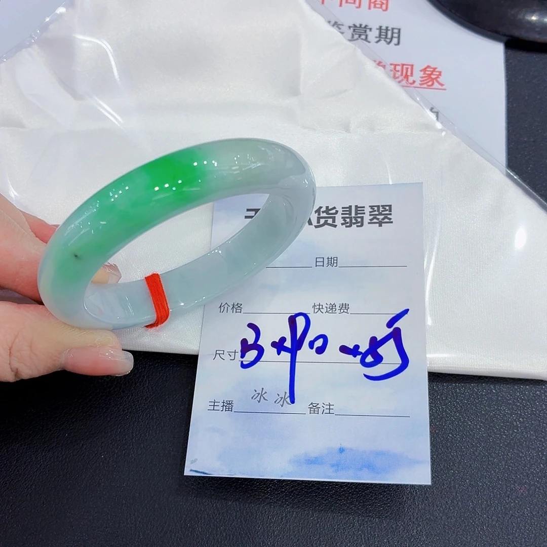 翡翠未镶嵌手镯翡翠56，55圈口（强推）