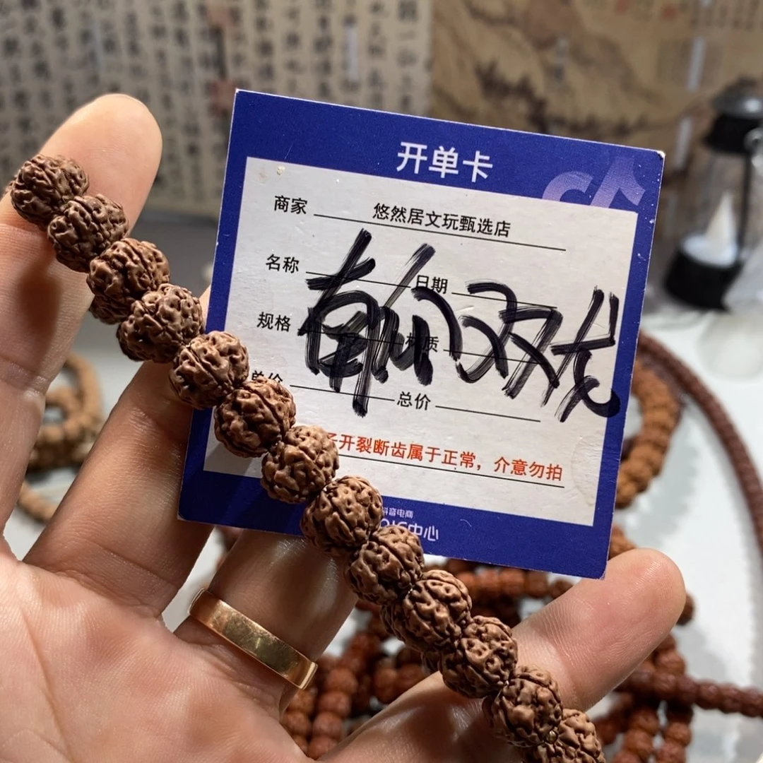 手串金刚菩提11+南瓜双龙