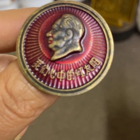 景德镇陶瓷研究所